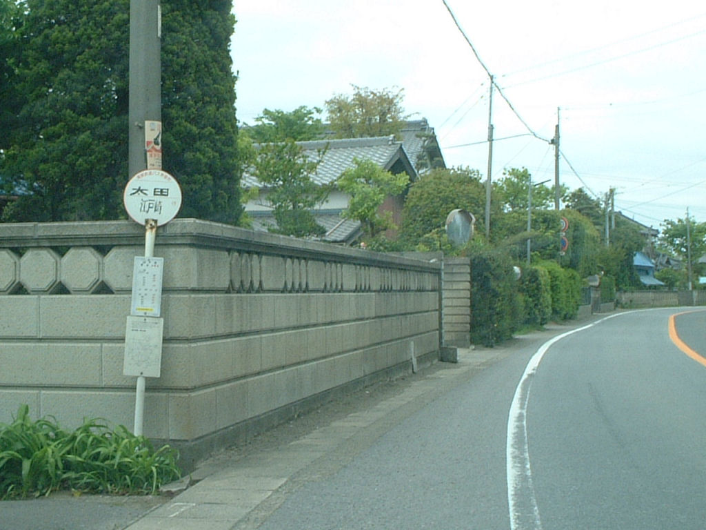 名字の地　東條太田