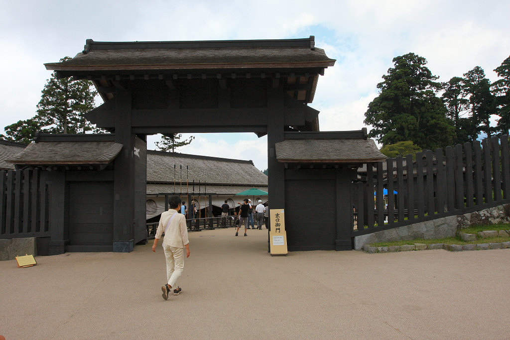 箱根関所の京口御門