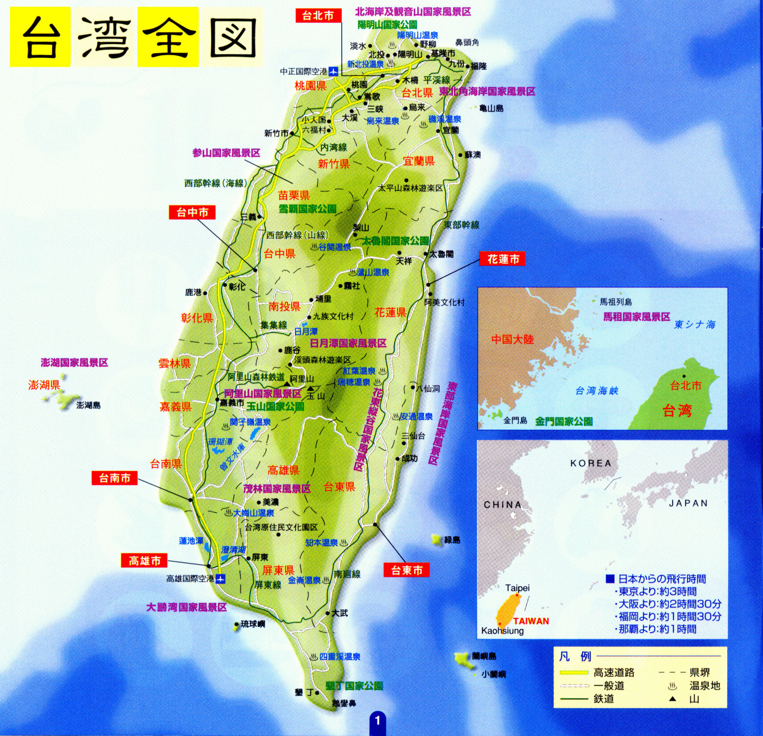 台北付近の地図